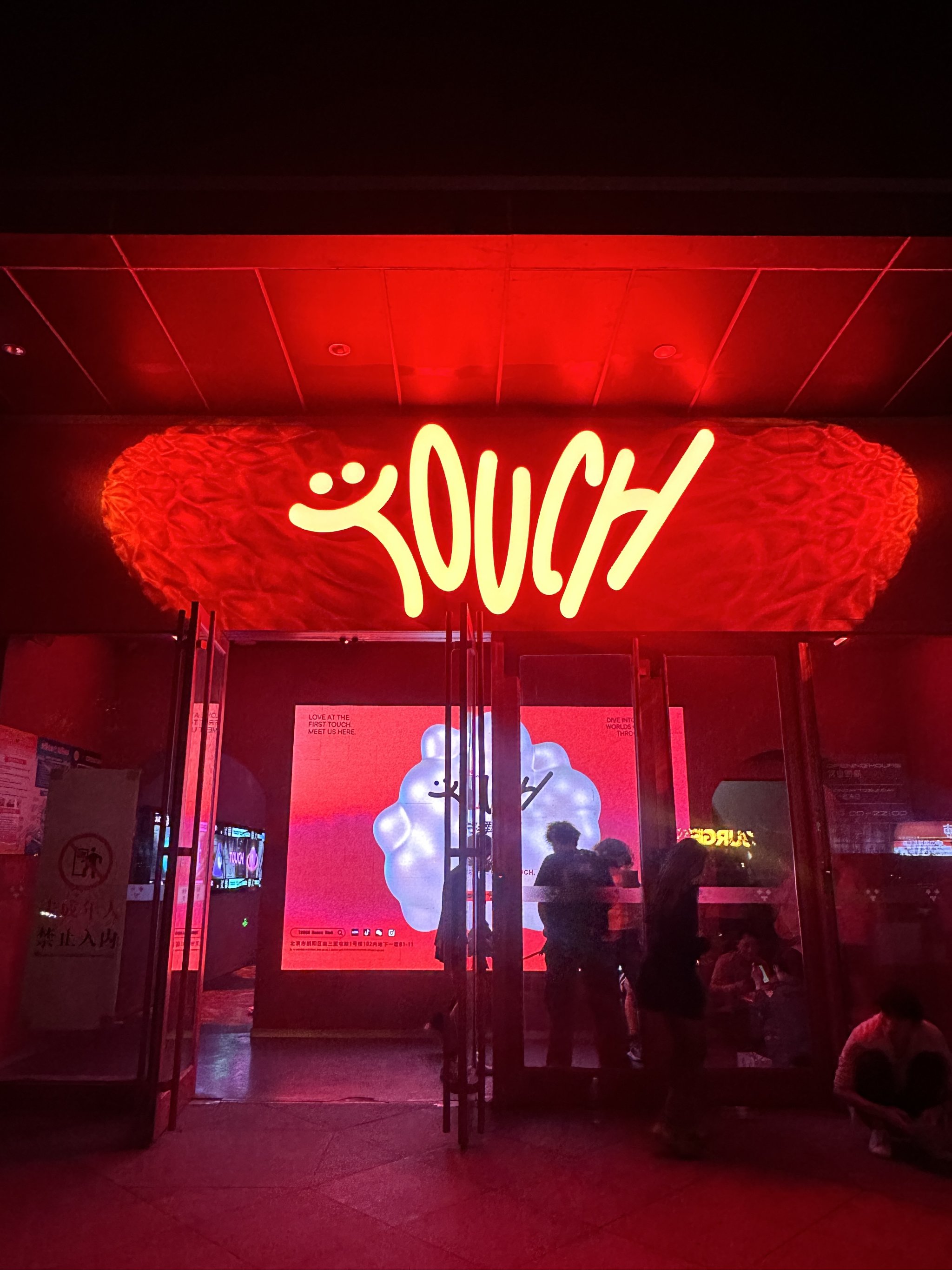 孝感商务ktv创新商务ktv模式解析-云梦县ktv预订